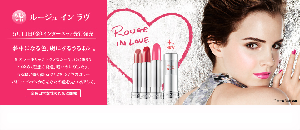 WHITE & ROUGE ☆_c0222486_14314884.jpg