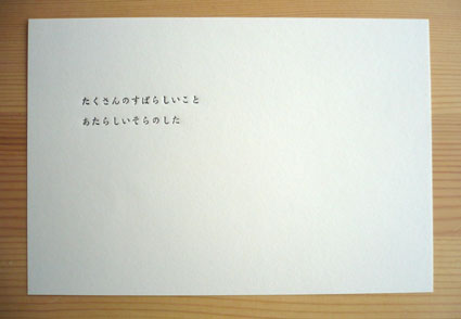 e0183600_10294298.jpg