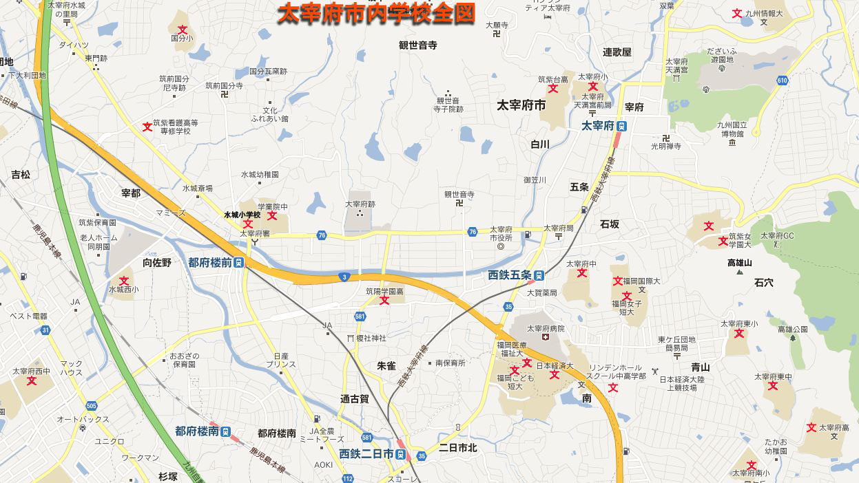 福岡女子短期大学・福岡国際大学_a0042310_160141.jpg