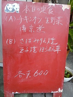 あめ。_b0209132_7595321.jpg