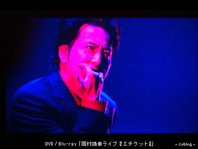 岡村靖幸のライブDVD / Blu-ray「岡村靖幸ライブ『エチケット』」_b0029358_5163644.jpg