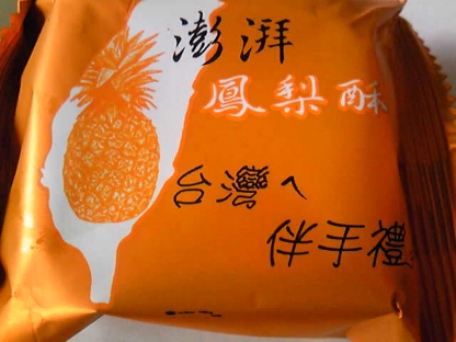 d0054865_935171.jpg