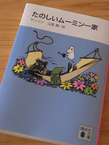 BOOKカバーのわけ_a0269673_21243428.jpg