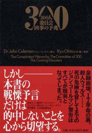 オリンピック_c0139575_1163289.jpg