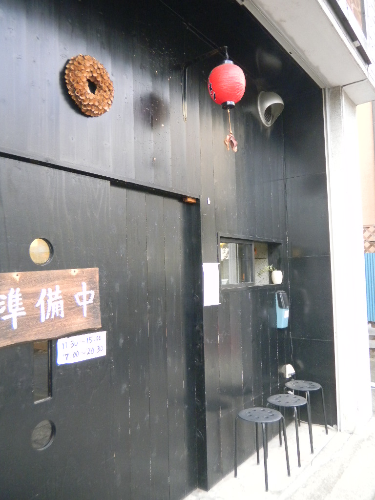 イツワ製麺所食堂@反町 _c0146875_1935817.jpg
