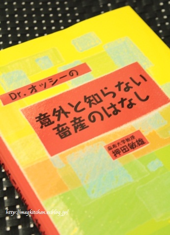 絶品、国産生ハム　ルイビトン_e0145301_848049.jpg