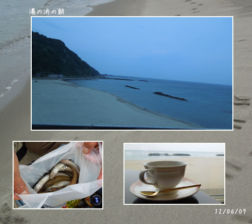 山形へ (3)_c0051105_1525754.jpg