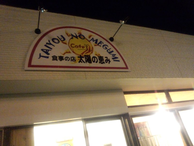 b0128821_21554986.jpg