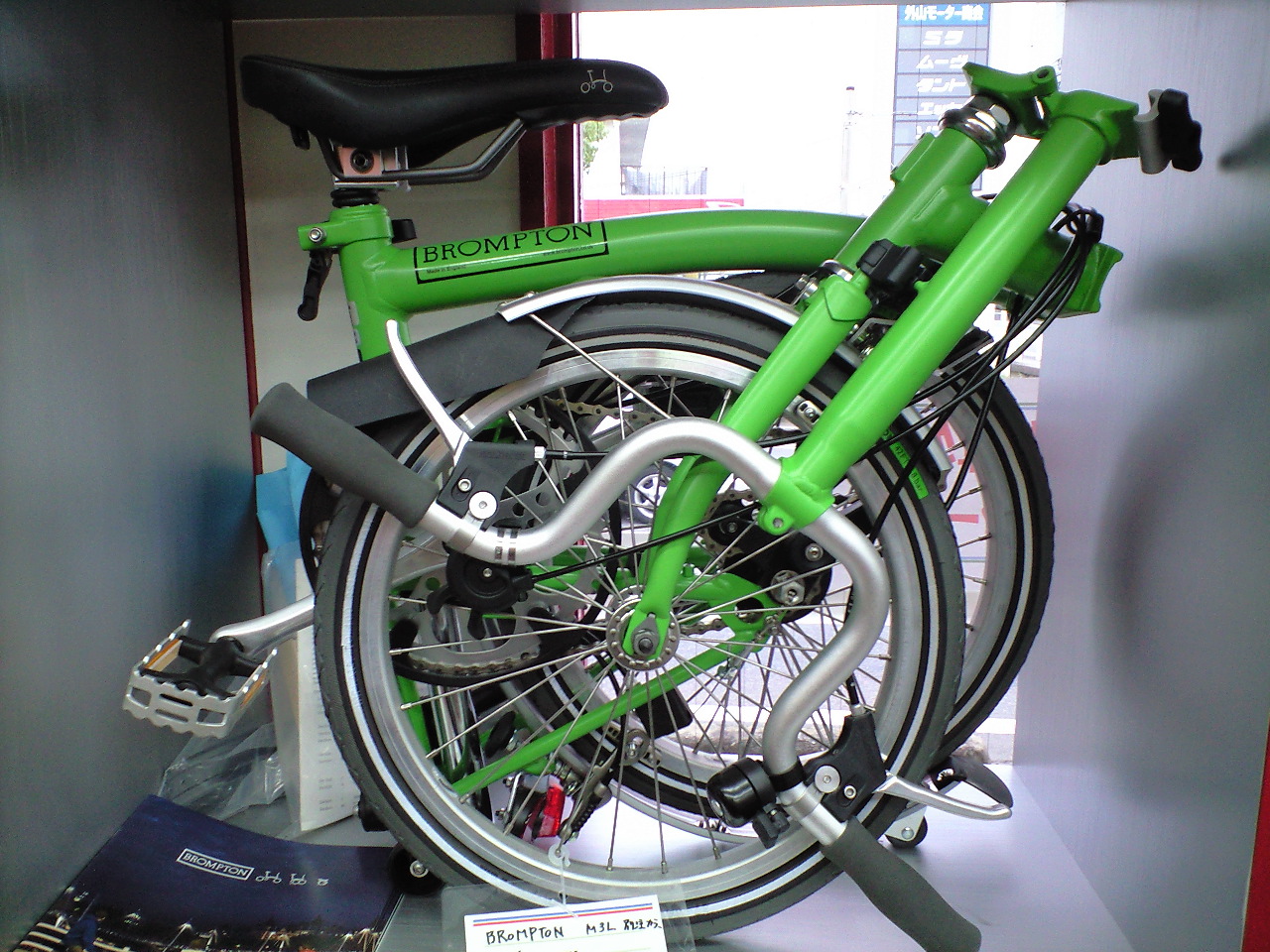 BROMPTON M3L アップルグリーン : 自転車生活の一日 BROMPTON M3L アップルグリーン : 自転車生活の一日