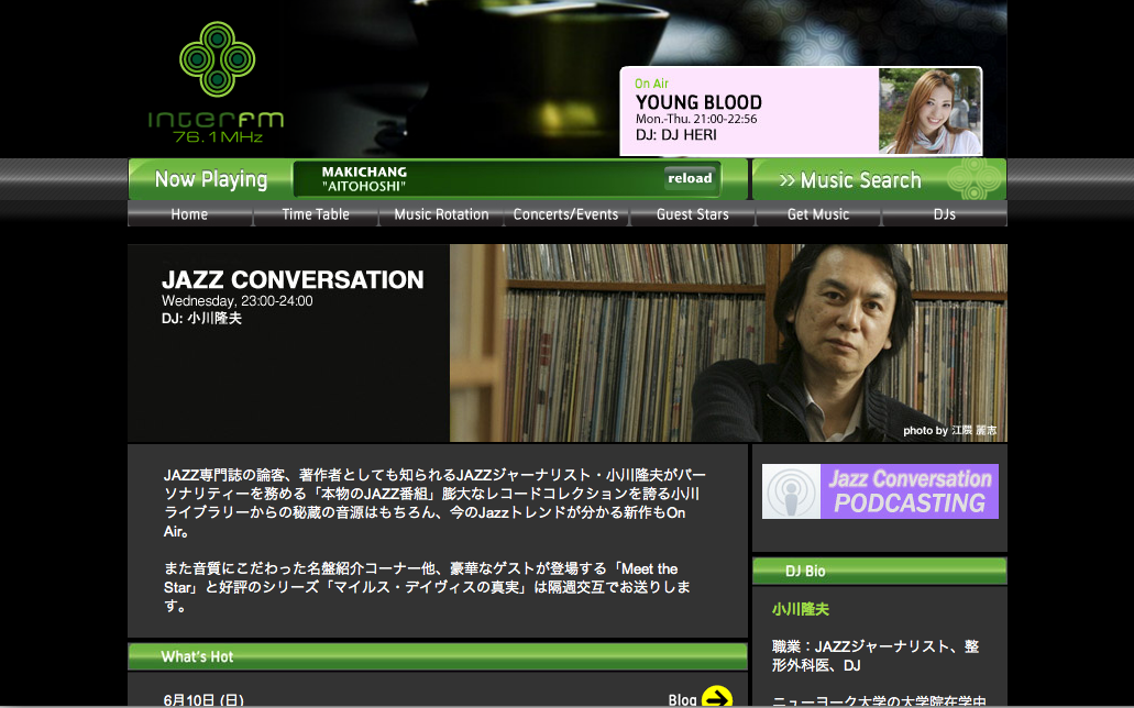 【JAZZ COLLECTIVEラジオ出演情報】6/20(水) 23-24時 76.1 InterFM 小川隆夫さんの番組\"JAZZ CONVERSATION\"_a0095028_2224427.png