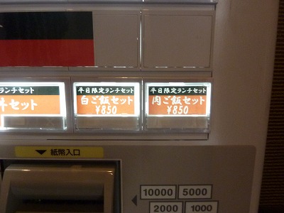 謙虚。_b0209132_16522150.jpg