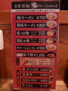 謙虚。_b0209132_16523981.jpg