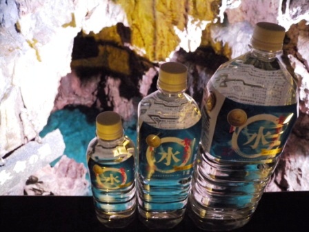 龍泉洞へ家族旅行_b0206037_18511771.jpg