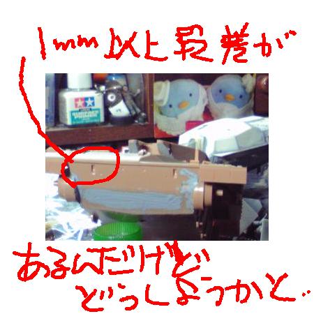 e0162050_713739.jpg