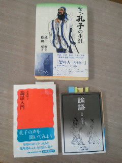 ＴＶドラマ『恕の人―孔子伝』(ＢＳ日テレ）_f0030155_7261754.jpg