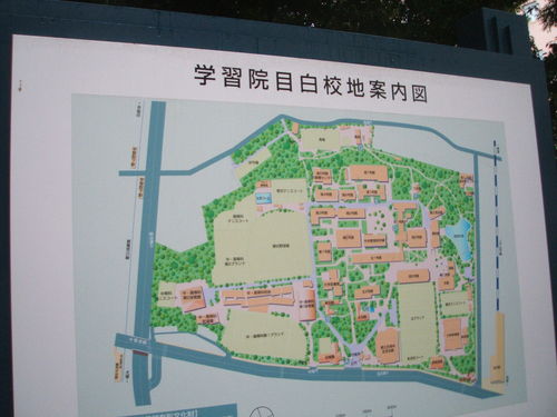 学習院大学へ 追記あり キャロルの日記 ピアノスタジオ ジャコメッティ 学習院大学へ 追記あり キャロルの日記 ピアノスタジオ ジャコメッティ