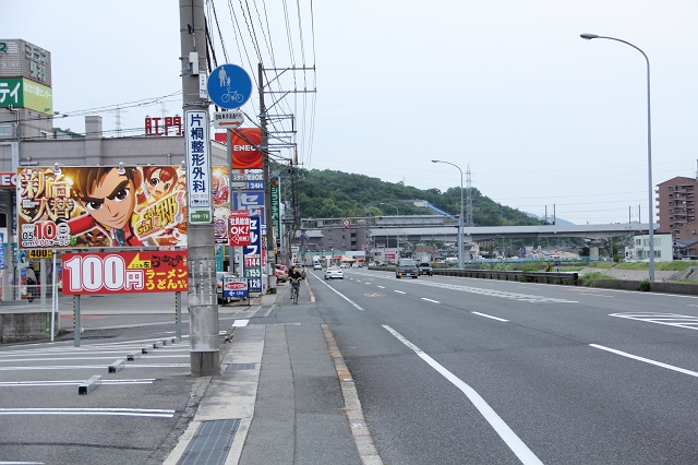 中野東の国道2号線を南下しながら歩く_b0095061_18443192.jpg