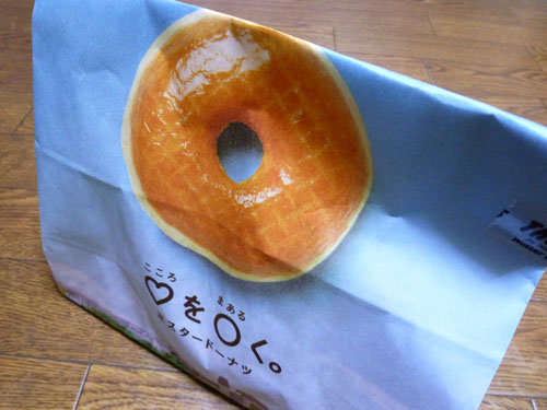ミスタードーナツ 池袋サンシャイン通り店_c0152767_21244239.jpg