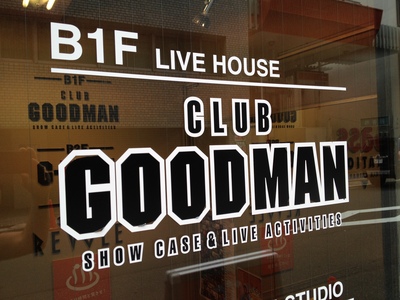 Rock\'n\'Roll DINER!!~Special Joint♪ ~CLUB GOODMAN 16th.Aniversary~_c0227168_20372854.jpg