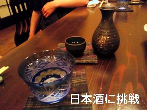 c0133470_98948.jpg