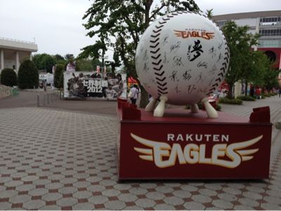 仙台デート前後。_e0033384_18581097.jpg