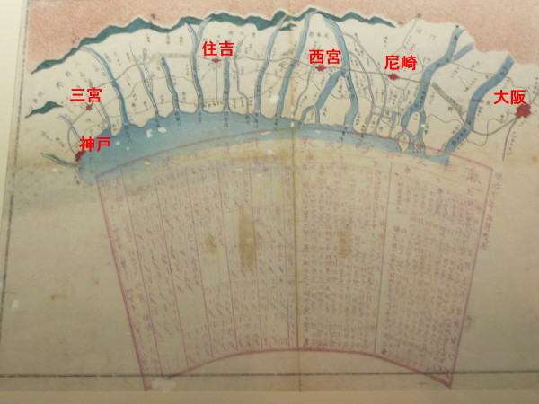 明治１０年（1877）の神戸と京都間の時刻表と運賃_b0118987_6502765.jpg