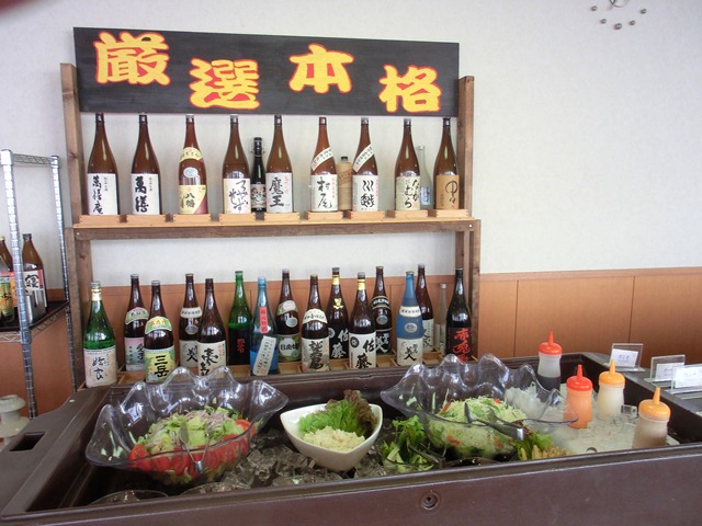 d0181492_044843.jpg