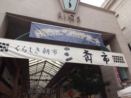第2回 岡ぼる会!!_e0117398_1735771.jpg