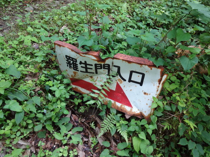 第2回 岡ぼる会!!_e0117398_186556.jpg
