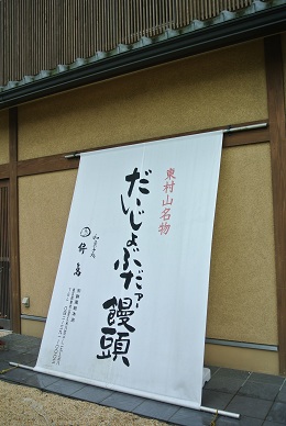 a0134004_2203215.jpg