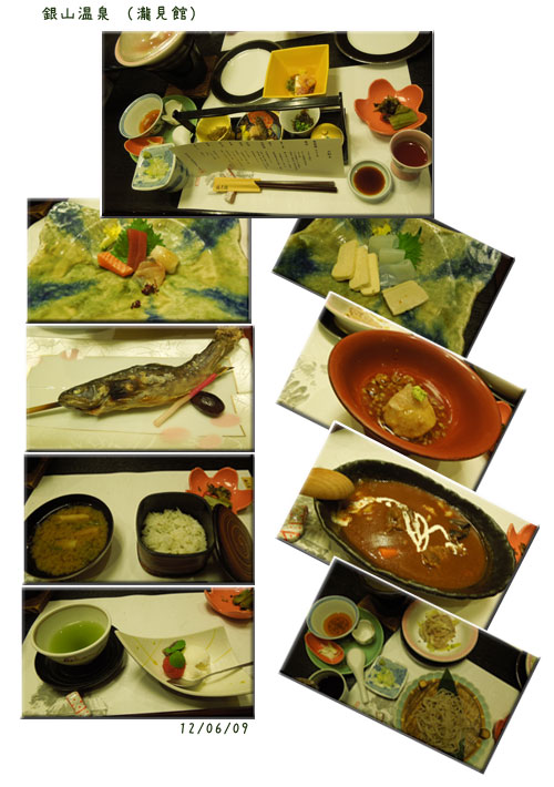 山形へ (3)_c0051105_22465515.jpg