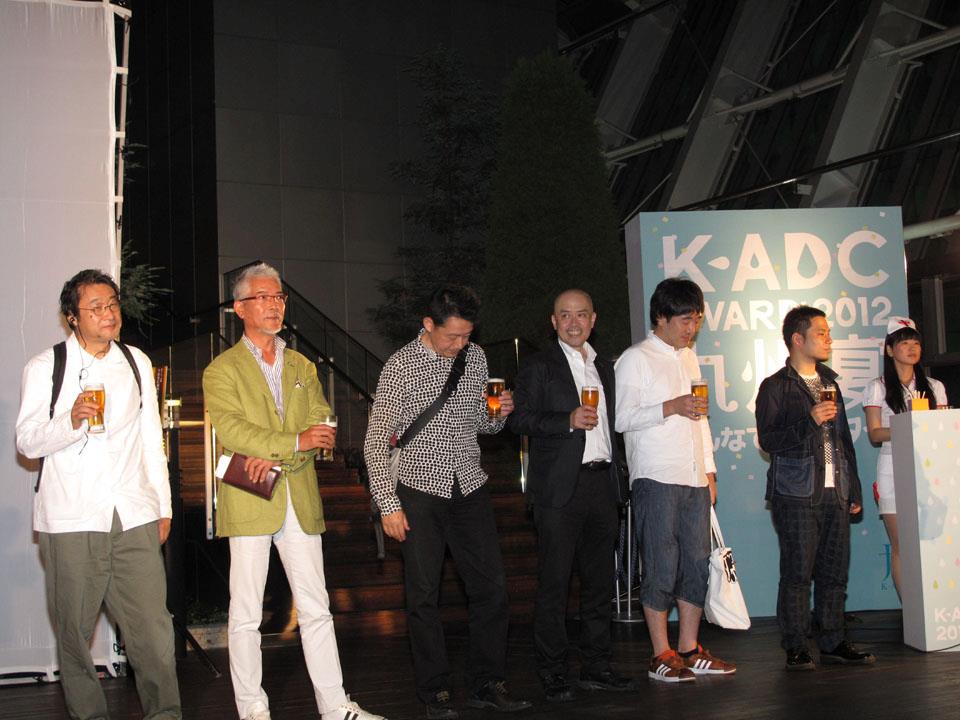 「K-ADC AWARD 2012」_c0186612_1331793.jpg