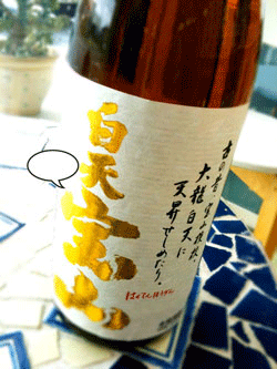 f0202818_1958728.gif