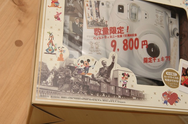 ディズニーの限定品を手に入れよう_f0221724_12323313.jpg