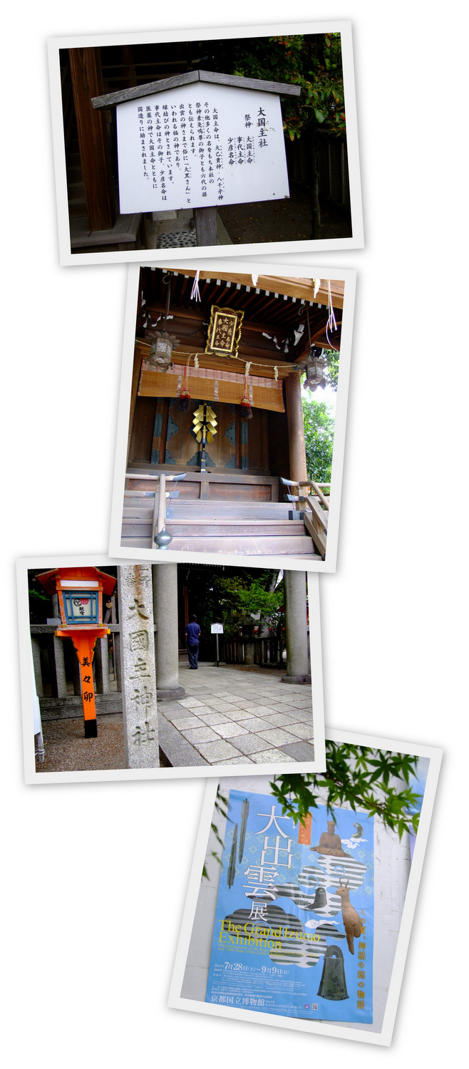 「京都　八坂神社、ワインバー　ワイングロッサリー」_a0000029_10133838.jpg