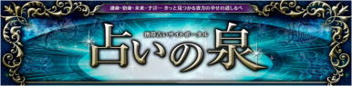 マヤ暦★幸運の予言　火の儀式♪_b0213435_23223888.jpg