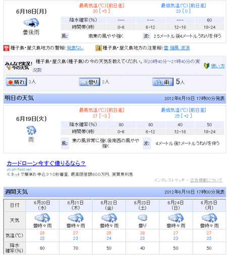 嵐の前の静けさ_b0186442_9224351.jpg