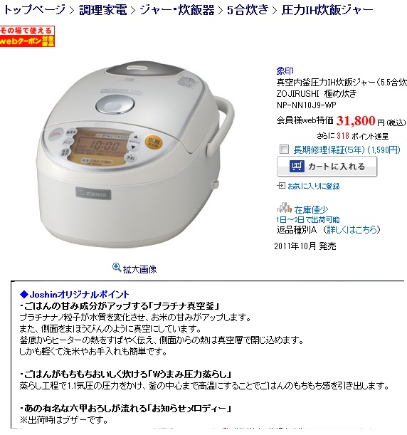 日曜日のこと_f0002743_14145240.jpg