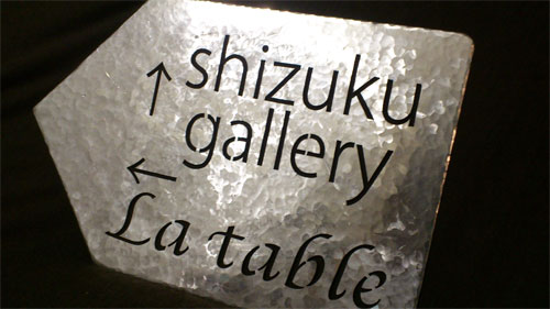 f0229844_2316454.jpg