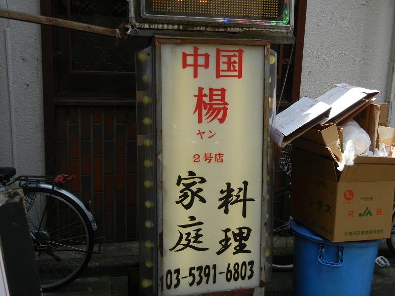 f0181746_89926.jpg