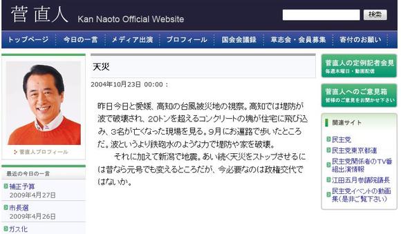 マスゴミとお花畑 押してダメなら引いてみる アリエスの雑記帳 マスゴミとお花畑 押してダメなら引いてみる アリエスの雑記帳