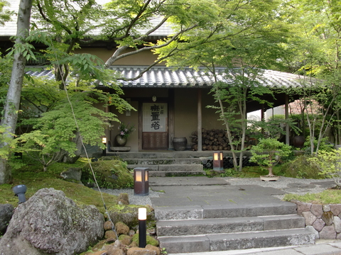 贅沢な午後のお茶 湯布院 無量塔 むらた ローマより愛をこめて