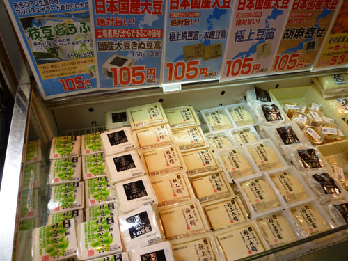 【上野情報】三代目茂蔵豆富 アメ横直売所_c0152767_213939.jpg