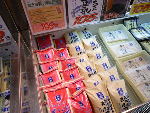 【上野情報】三代目茂蔵豆富 アメ横直売所_c0152767_2141864.jpg