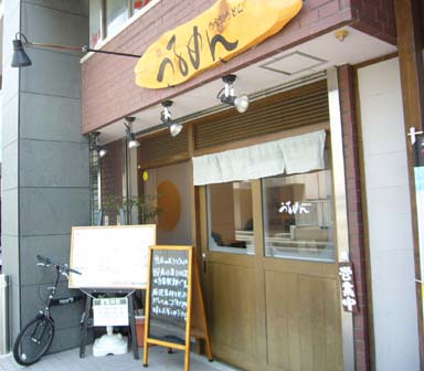 f0091282_22283984.jpg