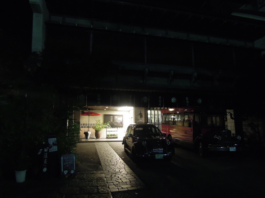 タタラ作業と武雄温泉。_d0195183_2259525.jpg