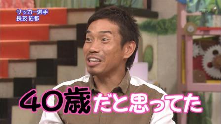 日本代表 興味のアンテナ