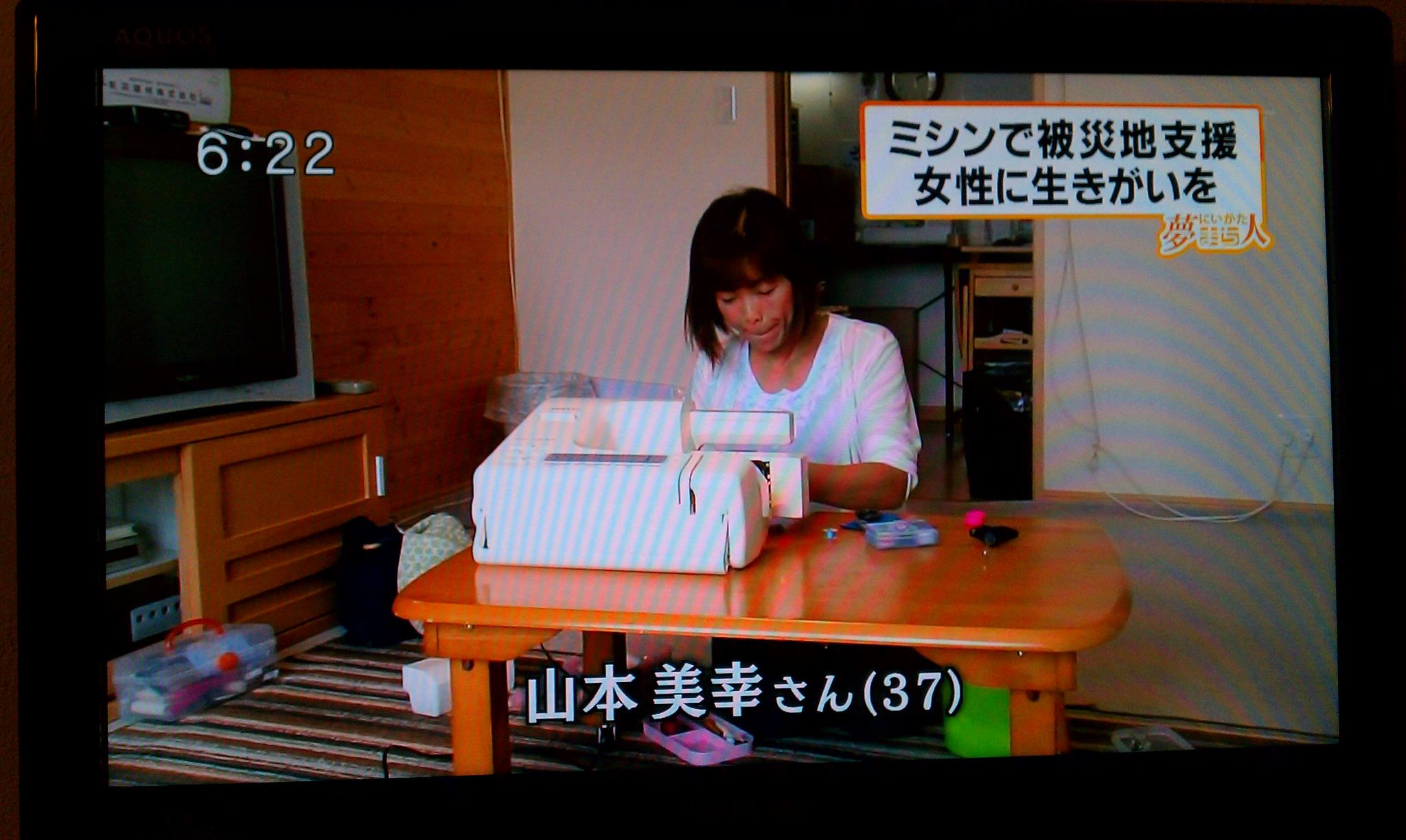 NST新潟総合テレビに活動内容が放送されました!_b0213187_21235323.jpg