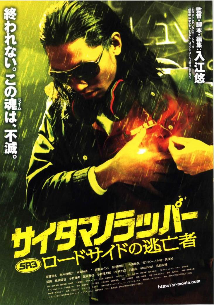 書き忘れた! & ファンクな御客様。_e0046190_1741057.jpg