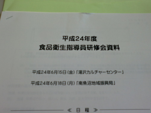 f0117892_14491065.jpg
